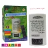 EE 1024x1024@2x