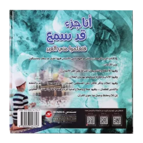 IMG 1410 1024x1024@2x