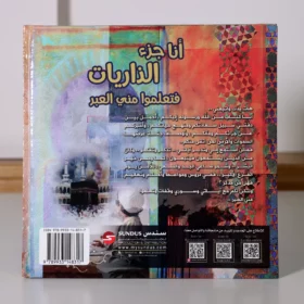 IMG 1412 1024x1024@2x