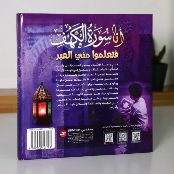 IMG 1417 1024x1024@2x