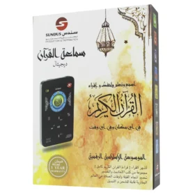 IMG 3369 1024x1024@2x 1