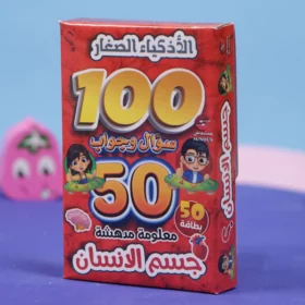 IMG 3707 1024x1024@2x