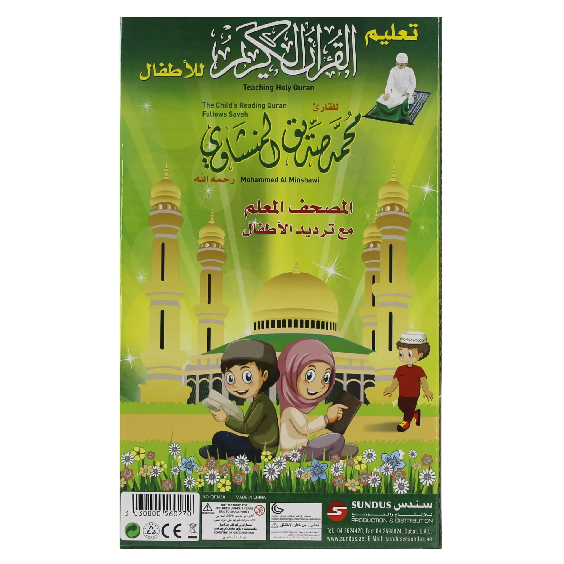 IMG 3843 1024x1024@2x IMG 3843 1024x1024@2x