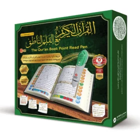 Quran 3d Pen 2 1024x1024@2x