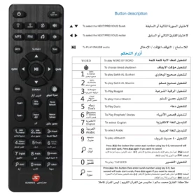 REMOTE 2 1024x1024@2x