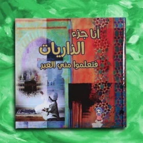 ZARYATc 1024x1024@2x