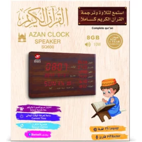 azan ae05d5aa 39aa 4655 8b3e eaeb657a0911 1024x1024@2x