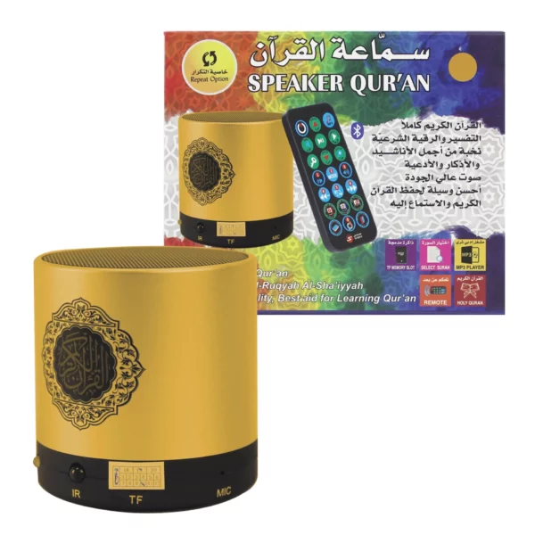 gold speaker 1024x1024@2x