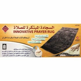 innovative prayer rug1 1024x1024@2x