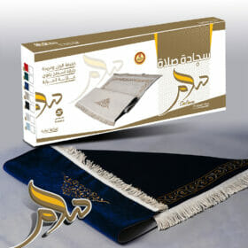 salam 1024x1024@2x