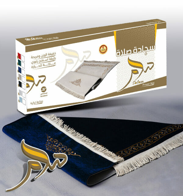 salam 1024x1024@2x
