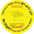 UAE-Consumer 250